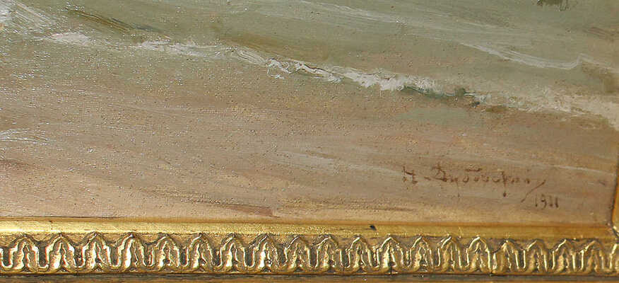 Дубовской Николай Никанорович. Берег моря 